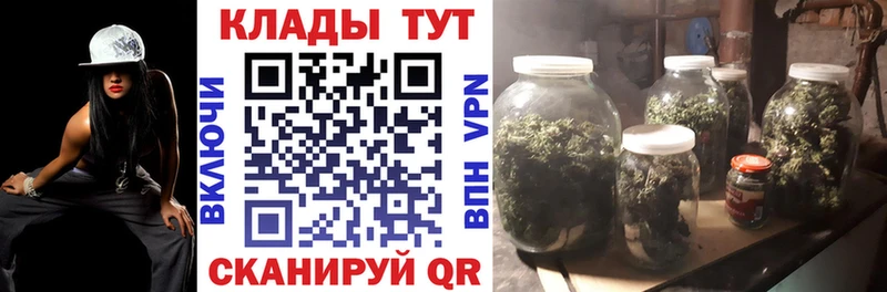 Продажа наркотиков Чехов Марихуана Alpha-PVP Cocaine ГАШ Меф