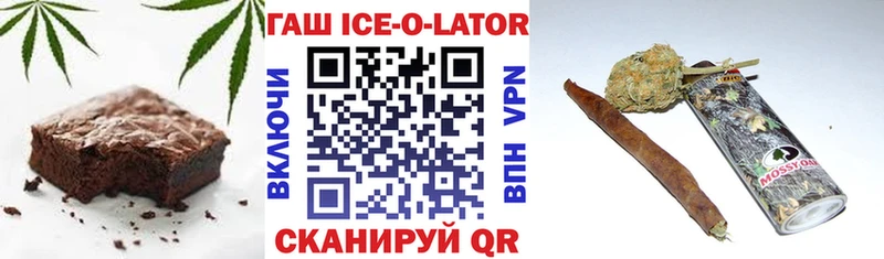 Печенье с ТГК конопля  наркота  Чехов 