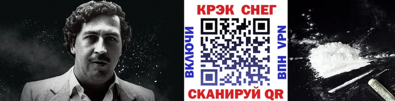 КОКАИН 97% наркотики Чехов