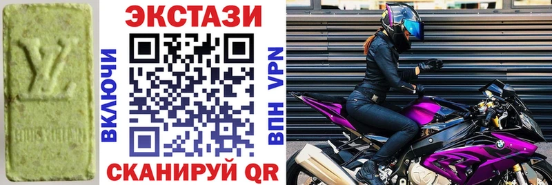 hydra маркетплейс где можно купить наркотик Чехов Экстази DUBAI