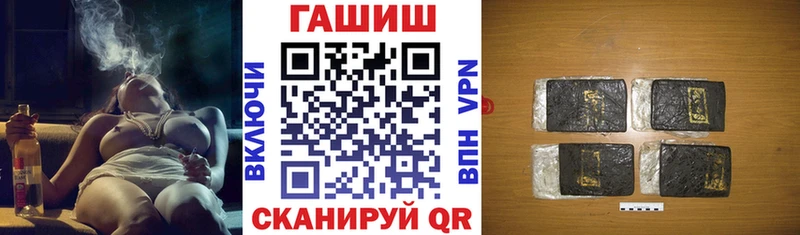 ГАШИШ ice o lator  купить наркотик  Чехов 