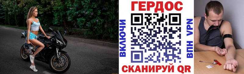 ГЕРОИН белый  кракен онион  Чехов 