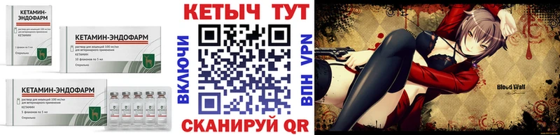 нарко площадка Telegram  наркошоп  Чехов  Кетамин ketamine 