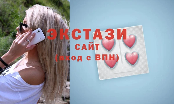 ALPHA PVP Арсеньев