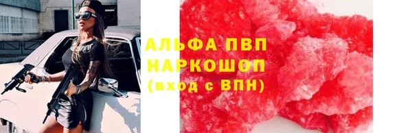 наркотики Армянск