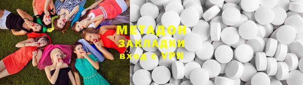 наркотики Армянск