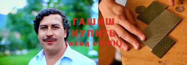 наркотики Армянск