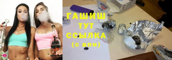 наркотики Армянск