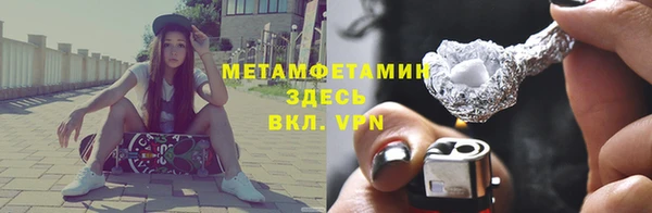 наркотики Армянск