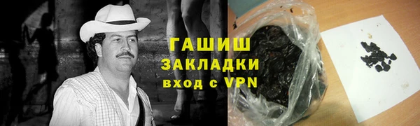 наркотики Армянск
