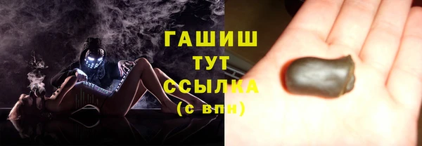 ALPHA PVP Арсеньев