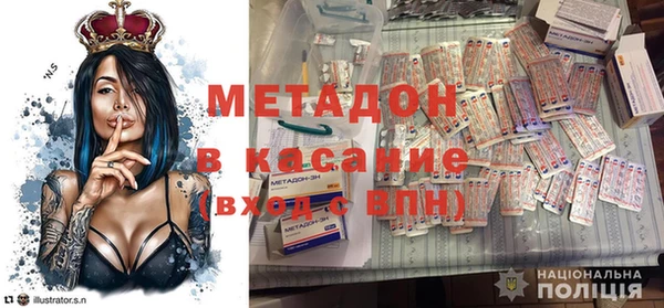 героин Аркадак