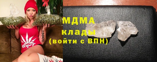 спиды Хадыженск