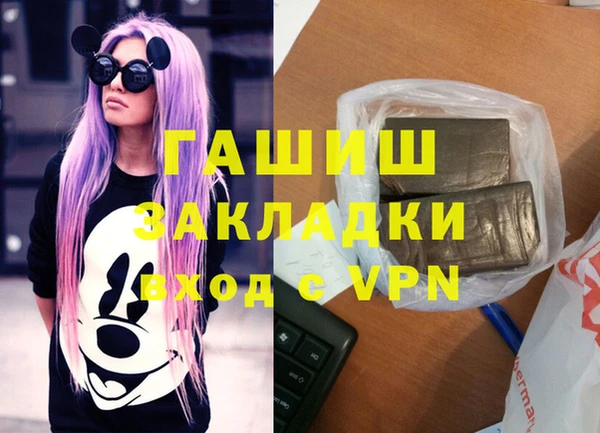 героин Аркадак