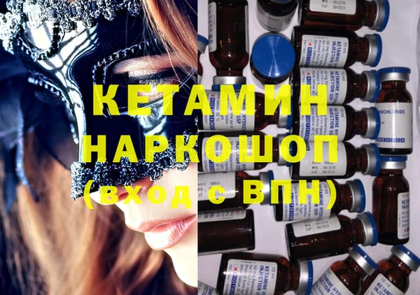 наркотики Армянск