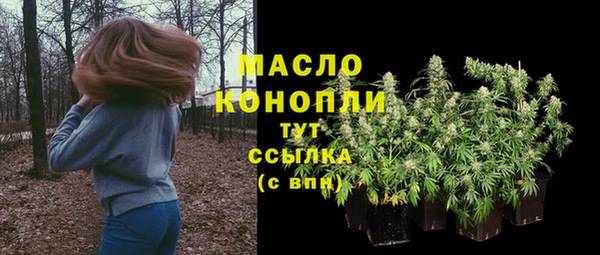ALPHA PVP Арсеньев