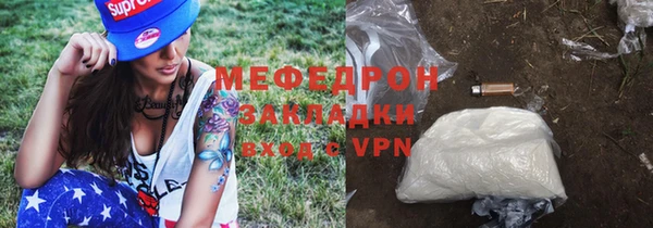 наркотики Армянск