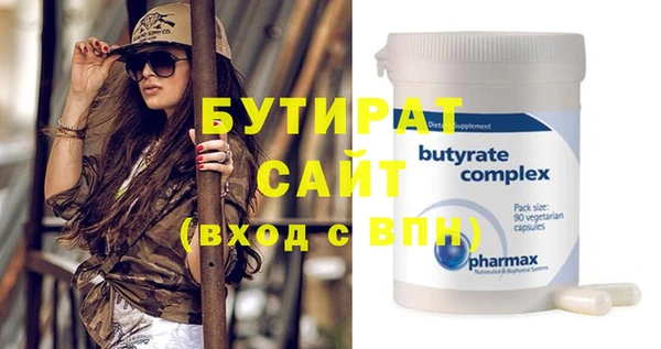 COCAINE Фурманов