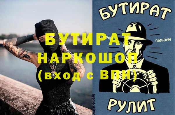 героин Аркадак