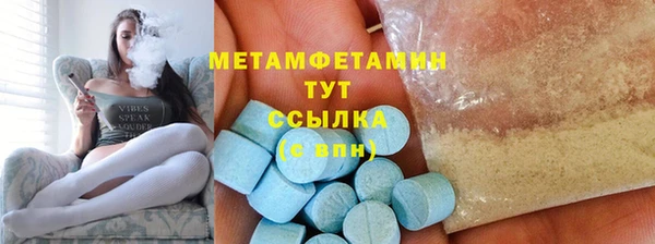 гашиш Ханты-Мансийск