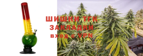 наркотики Армянск