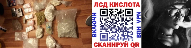 LSD-25 экстази кислота  Чехов 