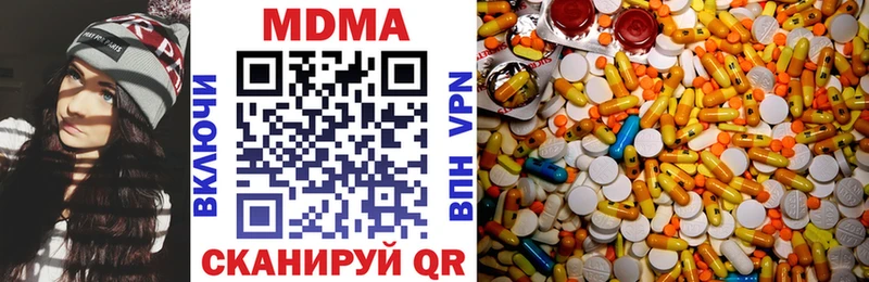 МДМА кристаллы Чехов
