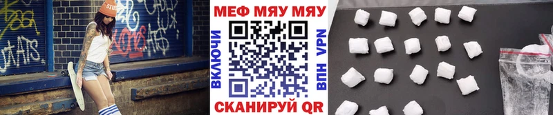 МЕФ мука Чехов