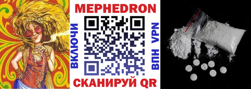 Мефедрон VHQ  Чехов 