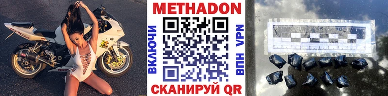 сколько стоит Чехов Метадон кристалл