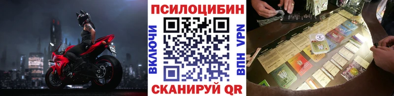 Галлюциногенные грибы Magic Shrooms  купить наркотик  Чехов 